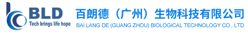 BAI LANG DE (GUANG ZHOU) BIOLOGICAL TECHNOLOGY CO., LTD 